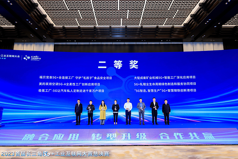 年末實(shí)力全開，福貝集團(tuán)屢次斬獲大獎(jiǎng)！